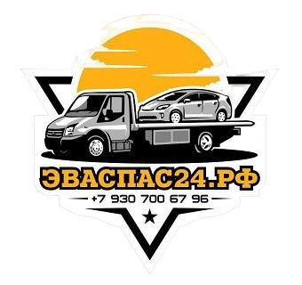 Эваспас24 — служба эвакуации